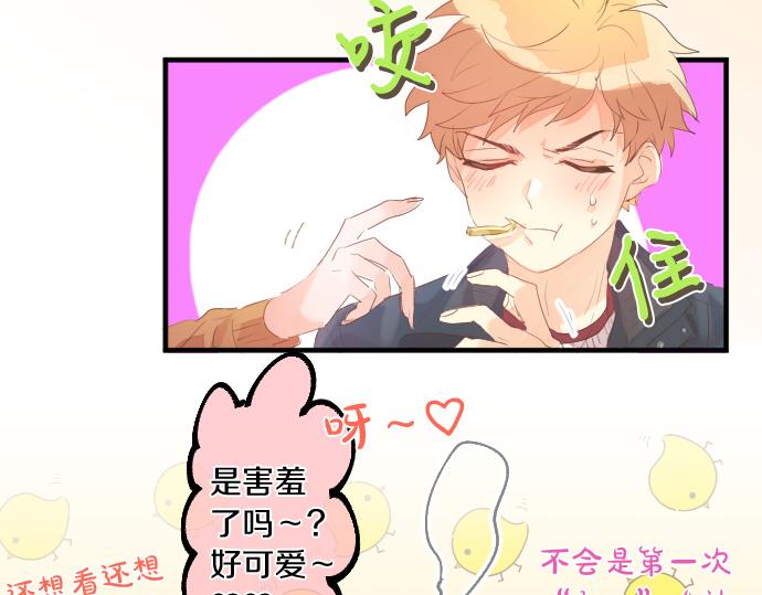 第254话 缩短的距离40
