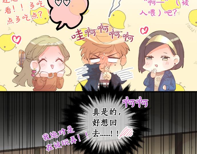 第254话 缩短的距离41