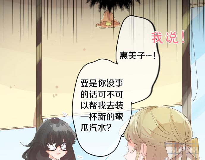 第254话 缩短的距离42