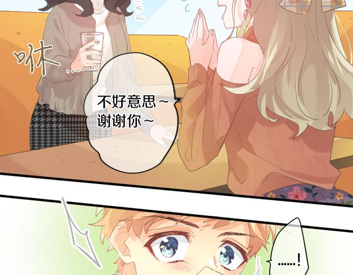 第254话 缩短的距离43