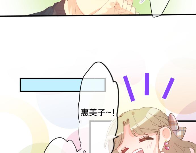 第254话 缩短的距离44