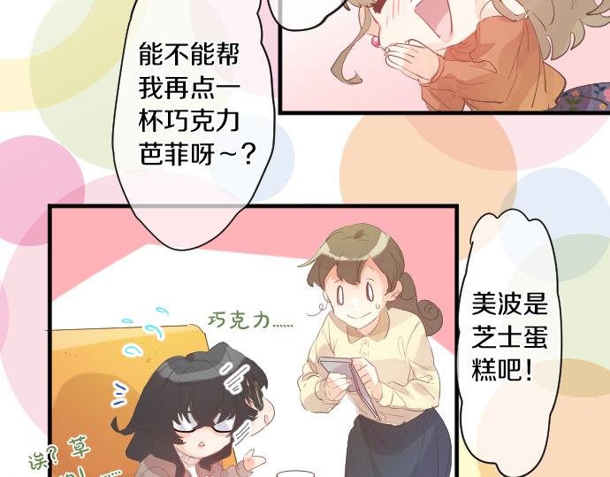 第254话 缩短的距离45