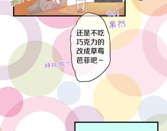 第254话 缩短的距离46
