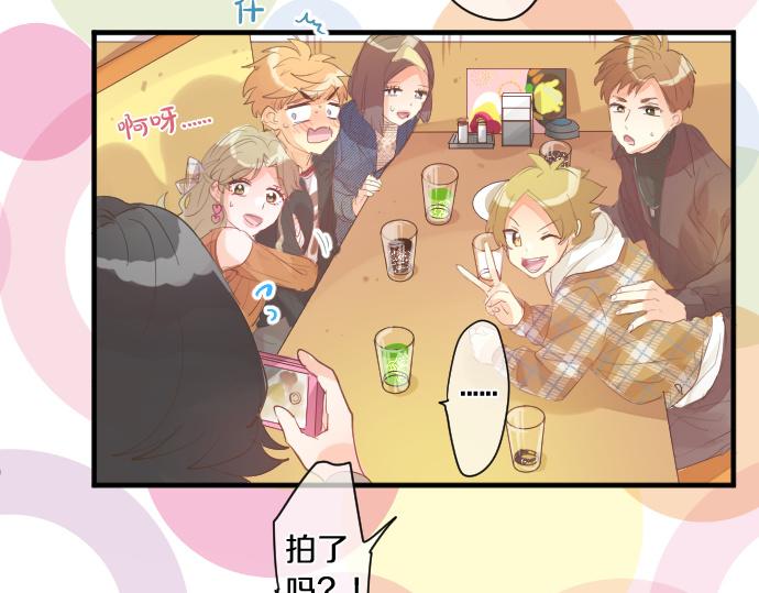 第254话 缩短的距离48