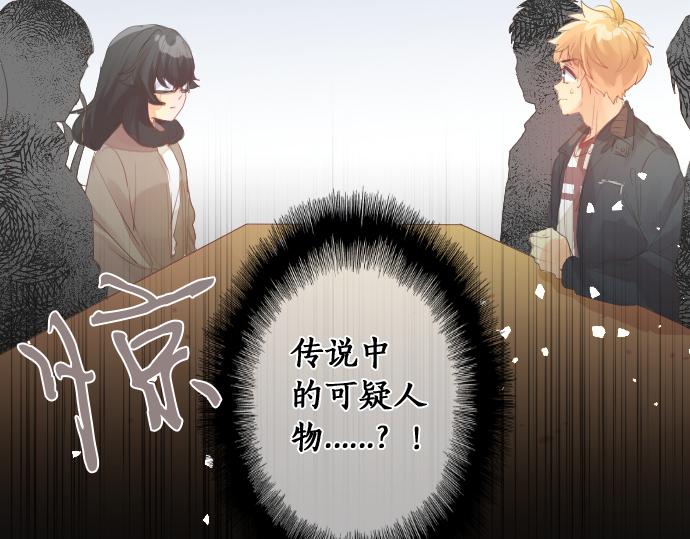 第254话 缩短的距离5