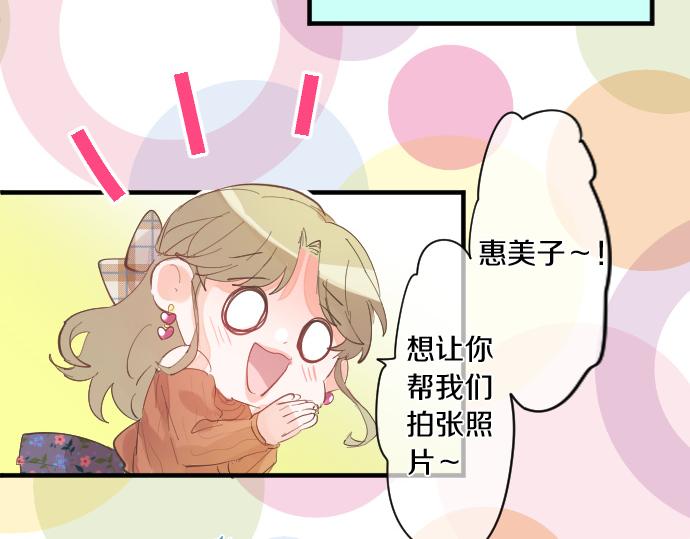 第254话 缩短的距离51