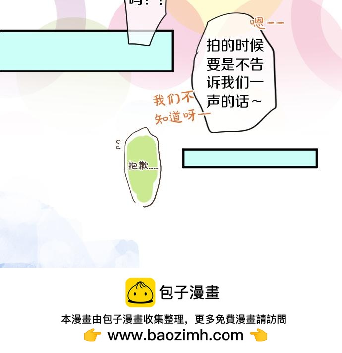 第254话 缩短的距离53