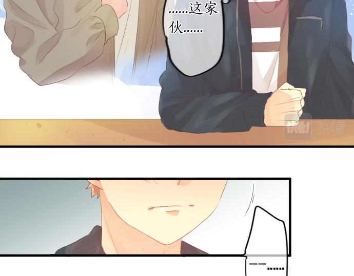 第254话 缩短的距离55