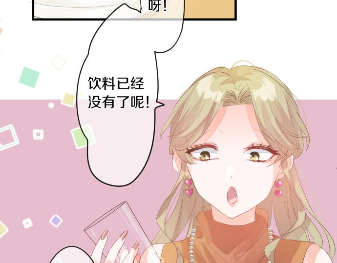 第254话 缩短的距离57