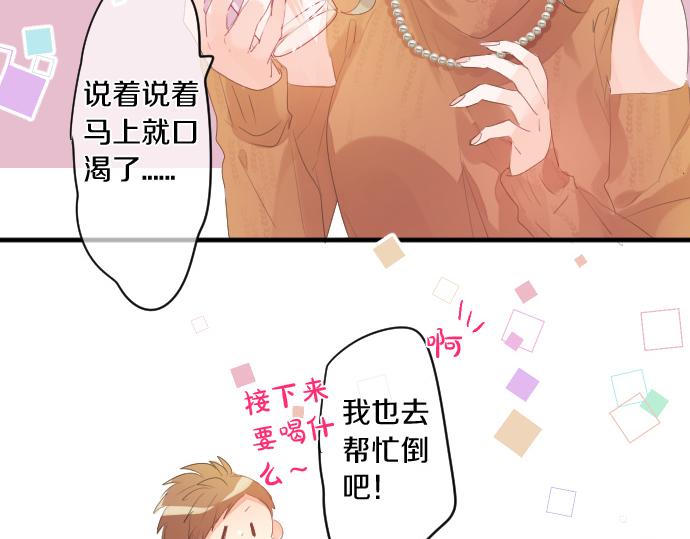 第254话 缩短的距离58