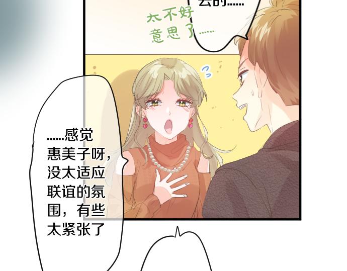 第254话 缩短的距离61