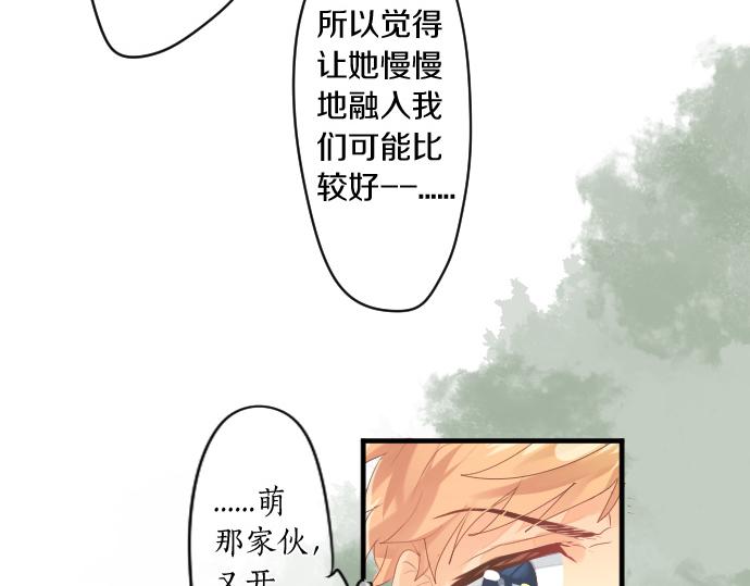 第254话 缩短的距离62