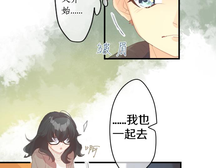 第254话 缩短的距离63