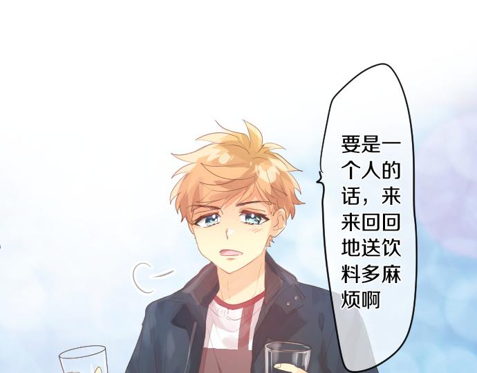 第254话 缩短的距离65