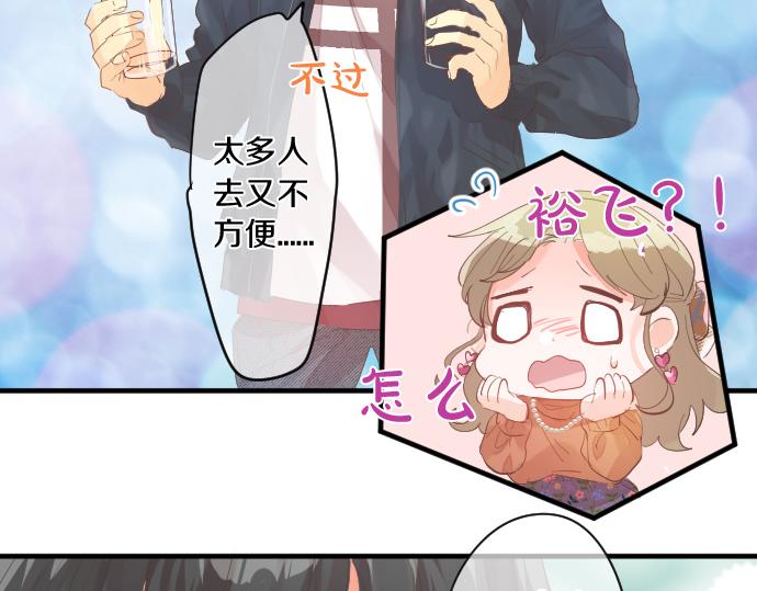 第254话 缩短的距离66