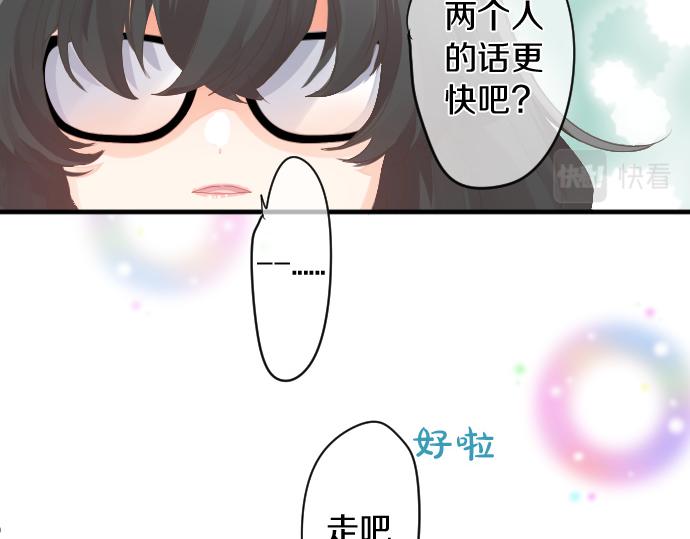 第254话 缩短的距离67