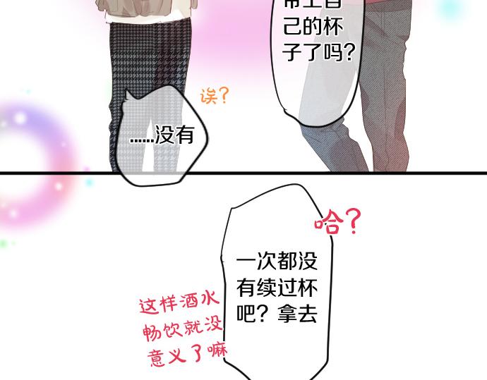第254话 缩短的距离69