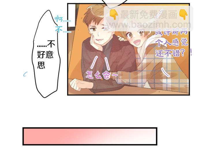 第254话 缩短的距离70