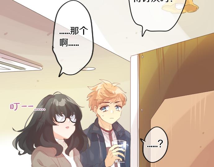 第254话 缩短的距离72