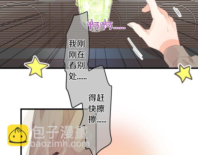 第254话 缩短的距离75