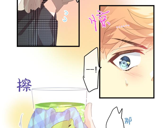 第254话 缩短的距离76