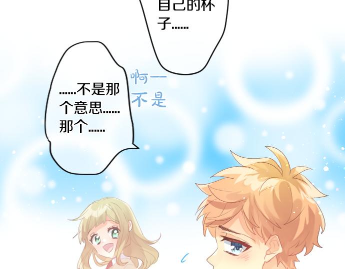 第254话 缩短的距离78