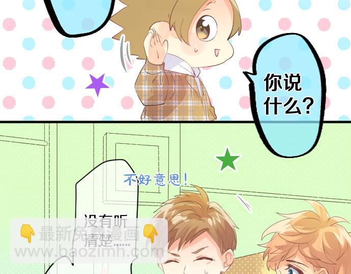 第254话 缩短的距离8