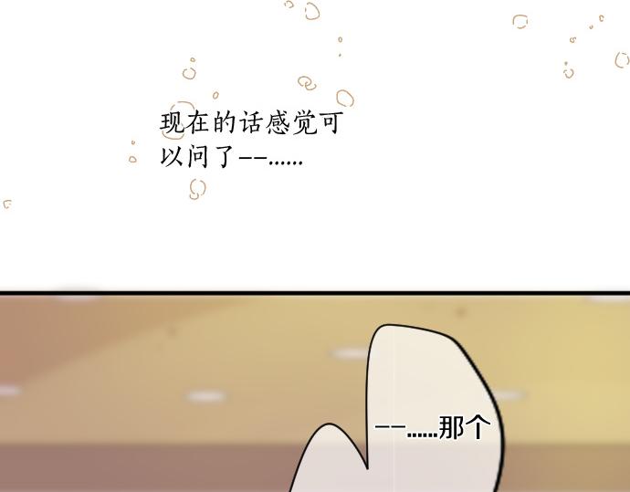 第254话 缩短的距离80