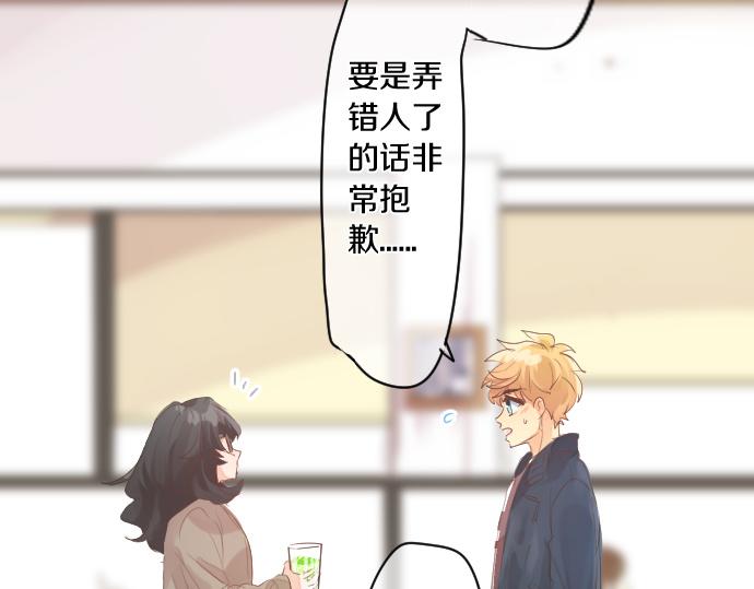 第254话 缩短的距离81