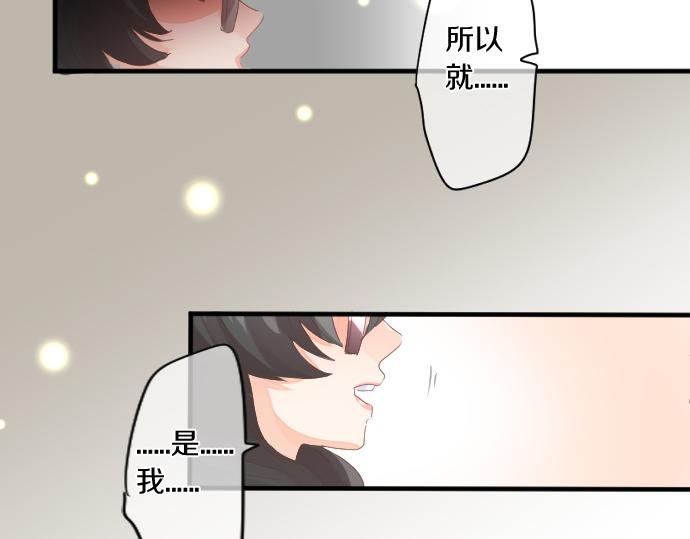 第254话 缩短的距离83
