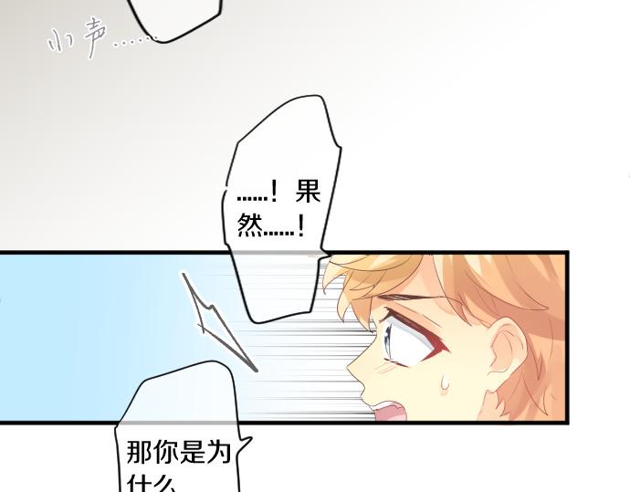 第254话 缩短的距离84