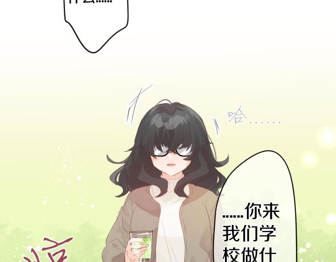 第254话 缩短的距离85