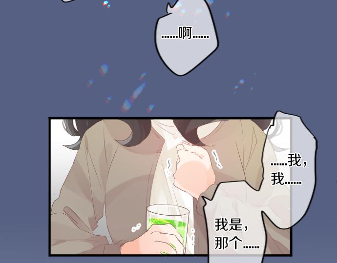 第254话 缩短的距离87