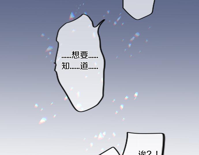 第254话 缩短的距离88
