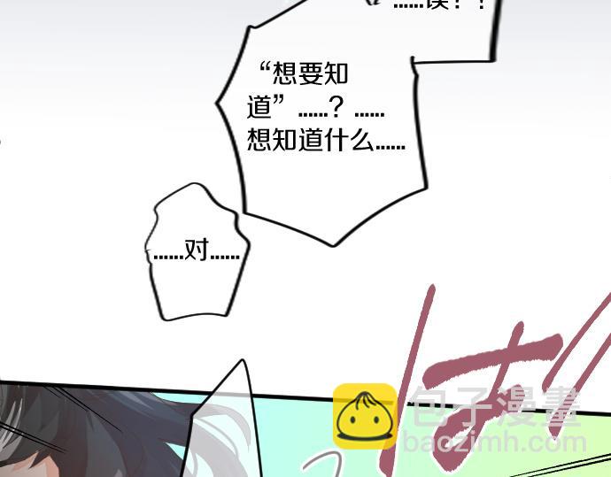 第254话 缩短的距离89