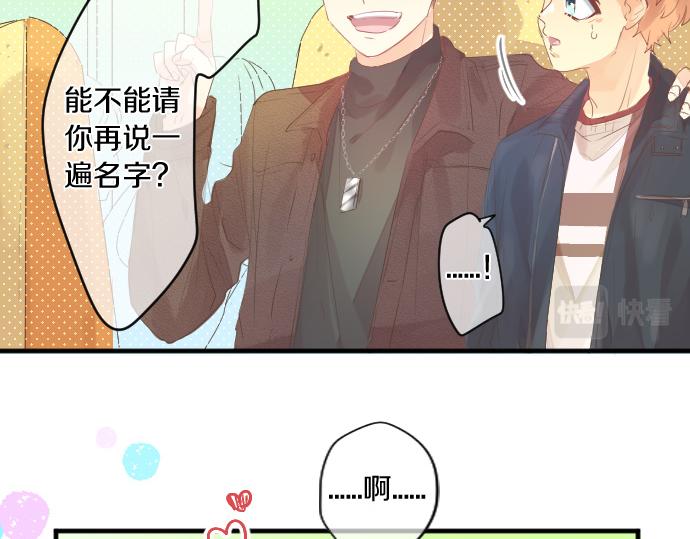 第254话 缩短的距离9
