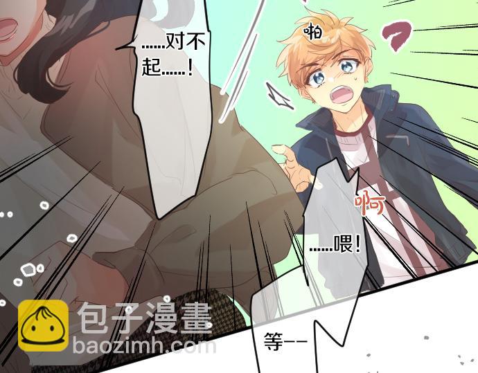 第254话 缩短的距离90