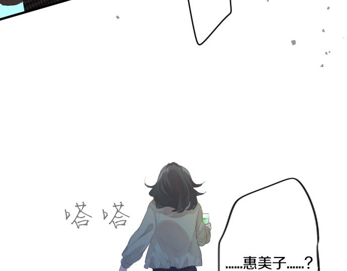 第254话 缩短的距离91
