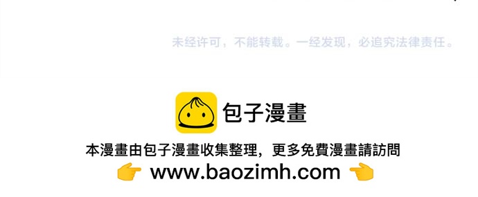 第254话 缩短的距离93