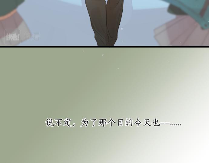 第255话 想成为朋友13