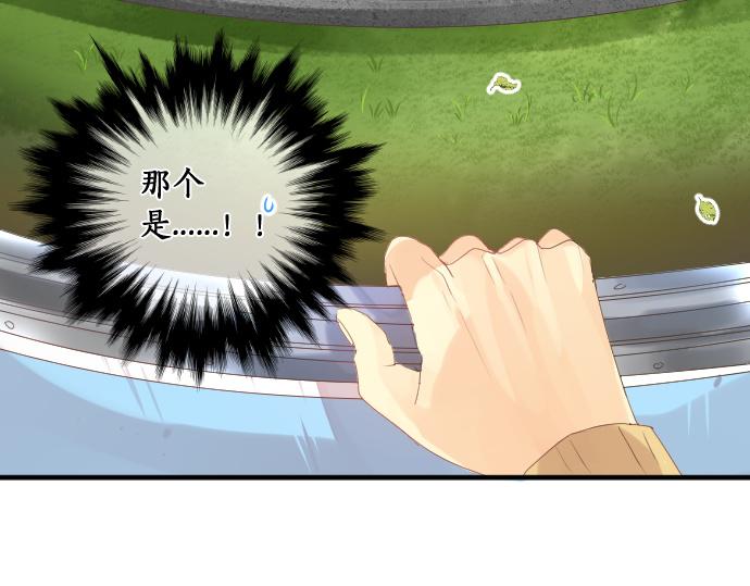 第255话 想成为朋友16