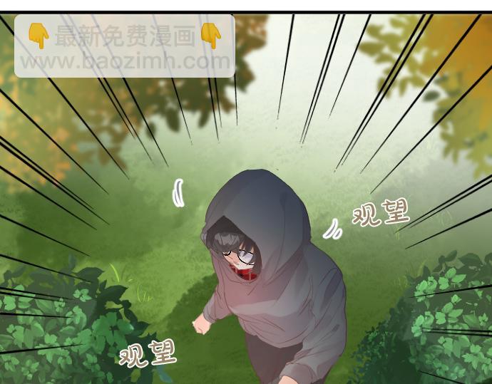 第255话 想成为朋友17