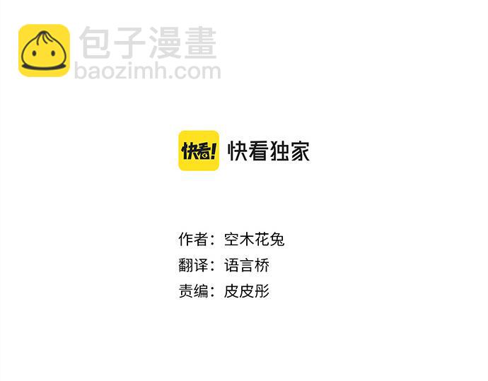 第255话 想成为朋友2