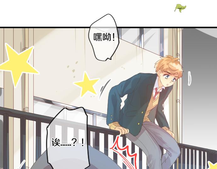 第255话 想成为朋友22