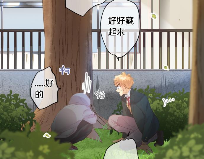 第255话 想成为朋友24