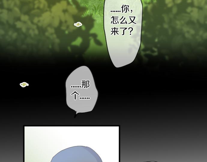 第255话 想成为朋友25