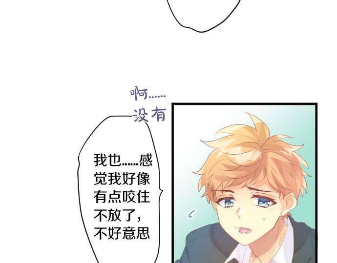 第255话 想成为朋友27