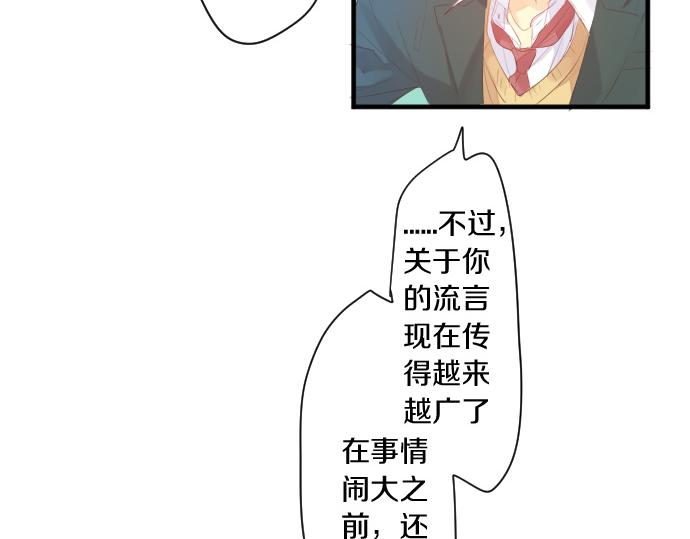 第255话 想成为朋友28