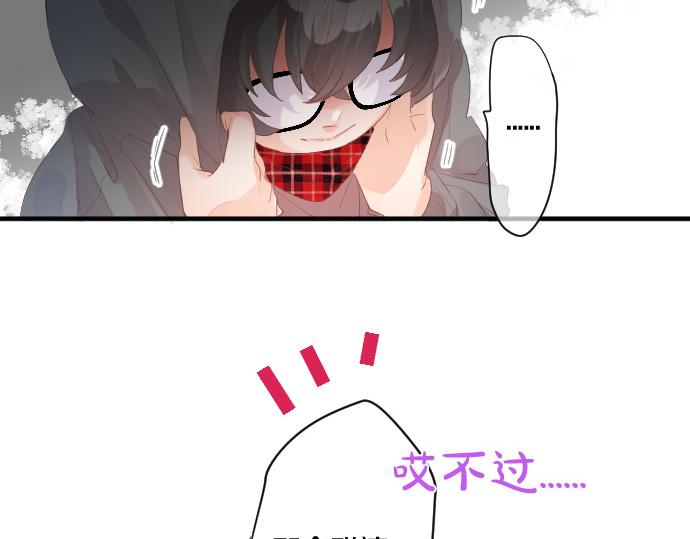 第255话 想成为朋友30