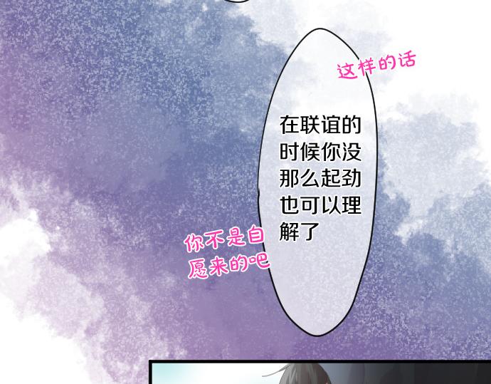 第255话 想成为朋友36